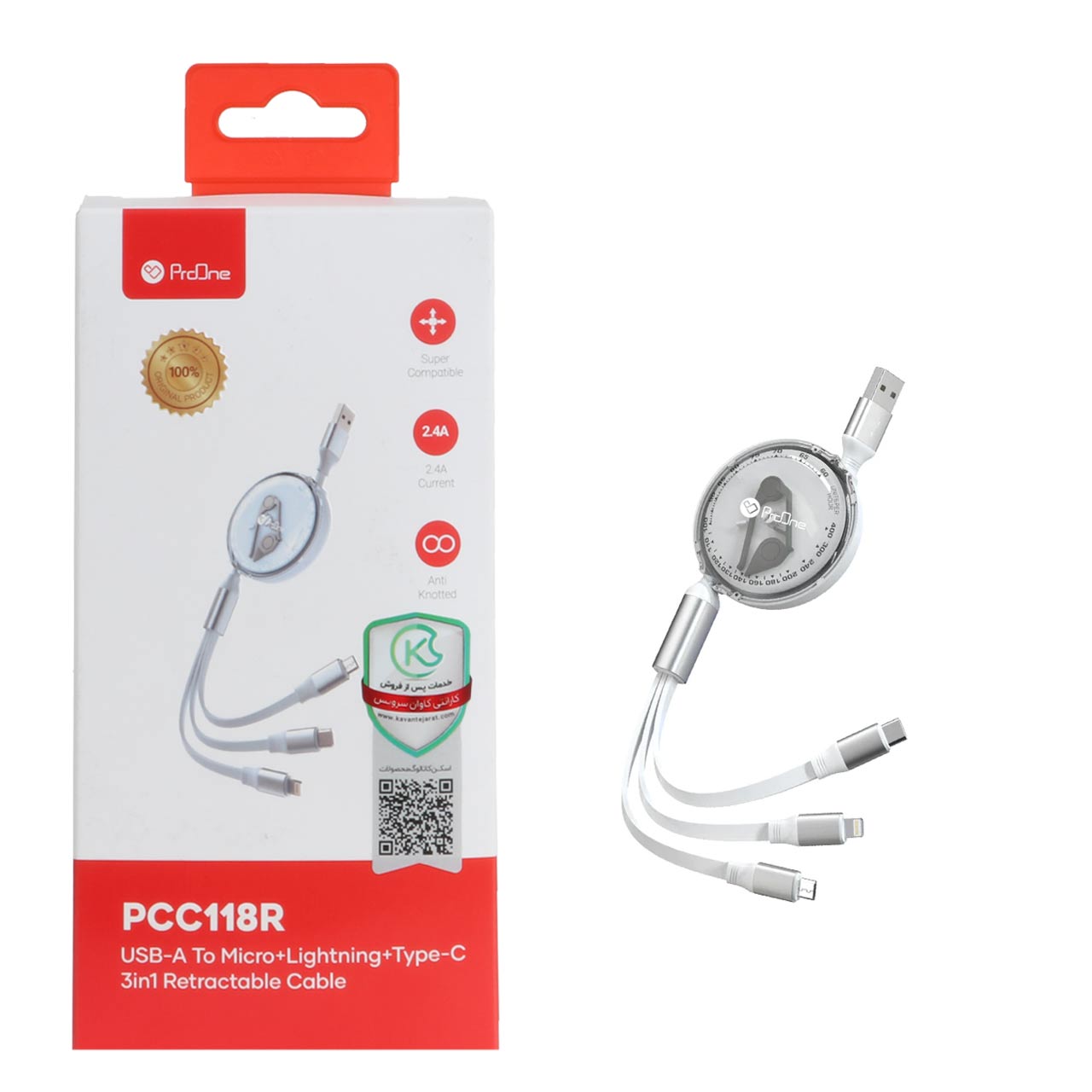کابل شارژ 1.1 متری فست سه کاره ProOne مدل PCC118R - سفید