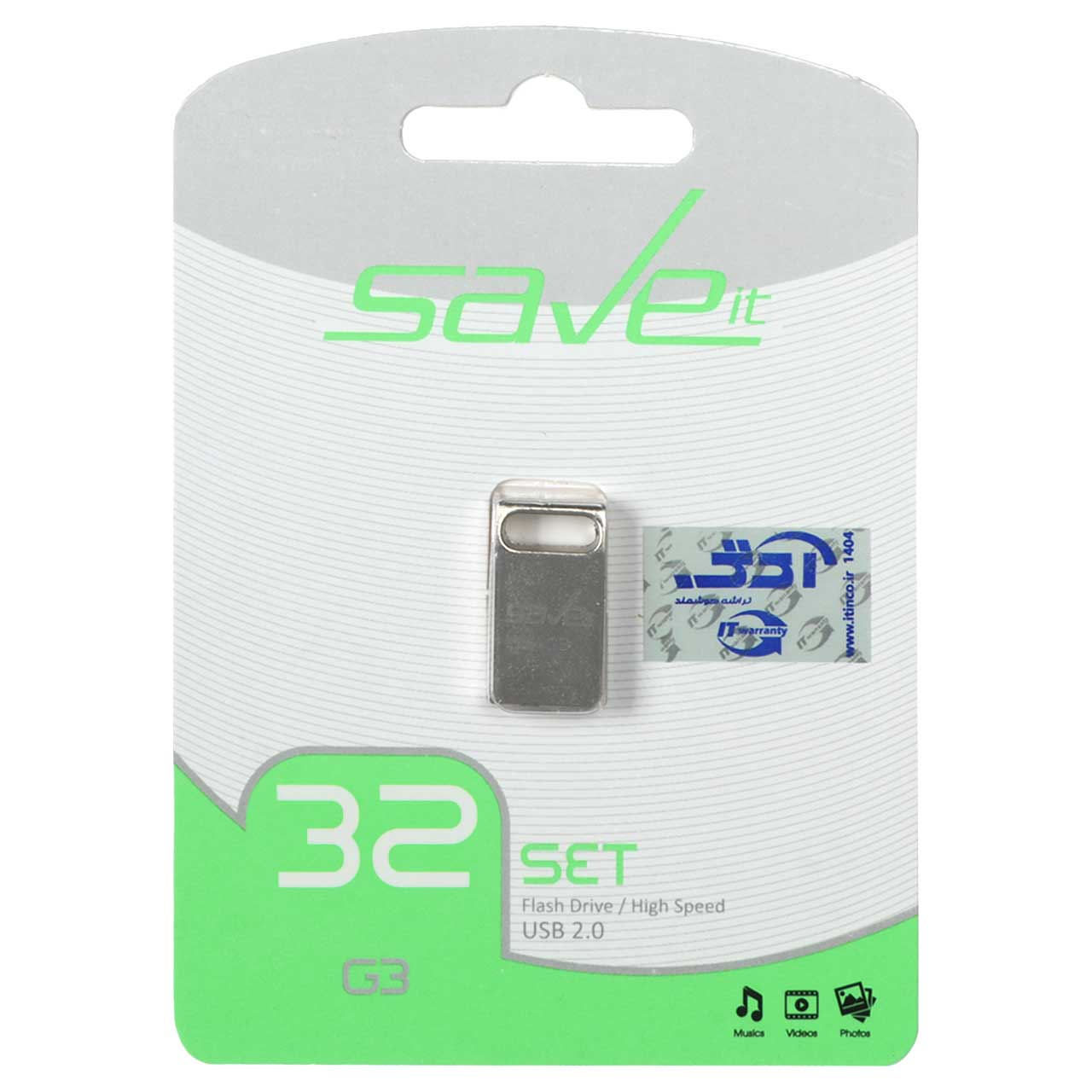 Save it Set USB2.0 Flash Memory - 32GB نقره ای (گارانتی مادام العمر آی تین)