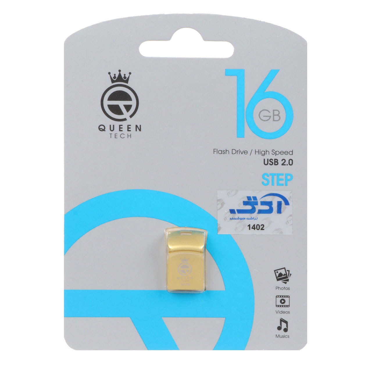 Queen Step USB2.0 Flash Memory - 16GB طلایی (گارانتی مادام العمر شرکت آی تین)