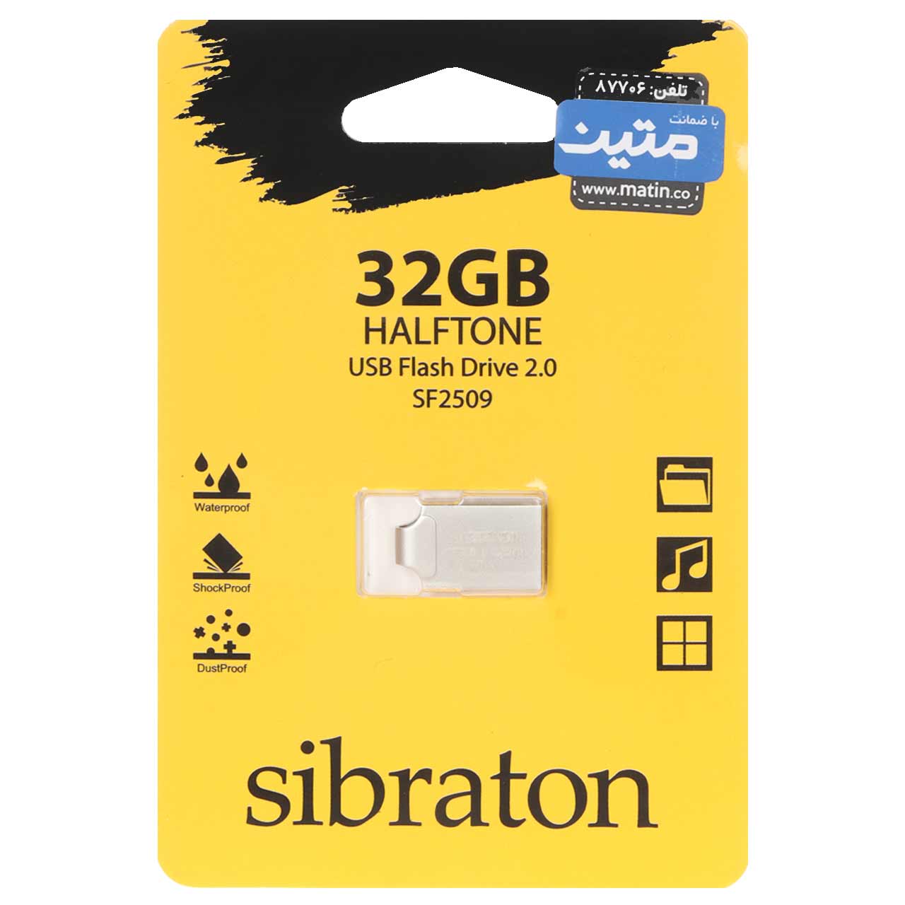 Sibraton HALFTONE SF2509 USB2.0 Flash Memory - 32GB (گارانتی متین) نقره ای