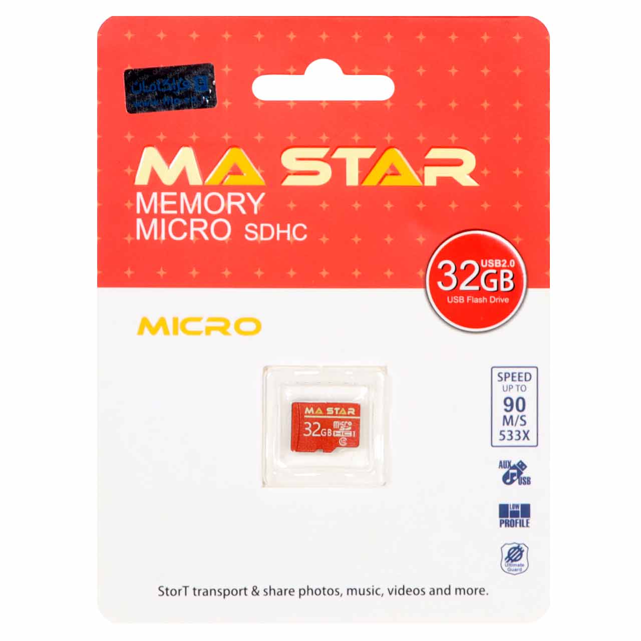 MA Star MicroSDHC U1 533X 90Mb/s - 32GB - (گارانتی فراگامان)
