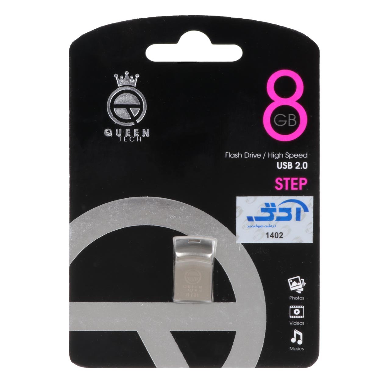 Queen Step USB2.0 Flash Memory - 8GB (گارانتی مادام العمر شرکت آی تین)