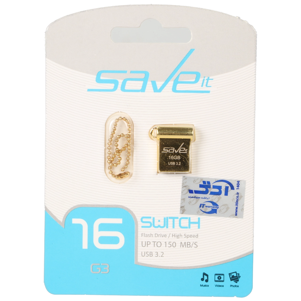 Save it Switch USB3.2 Flash Memory - 16GB طلایی (گارانتی مادام العمر آی تین)
