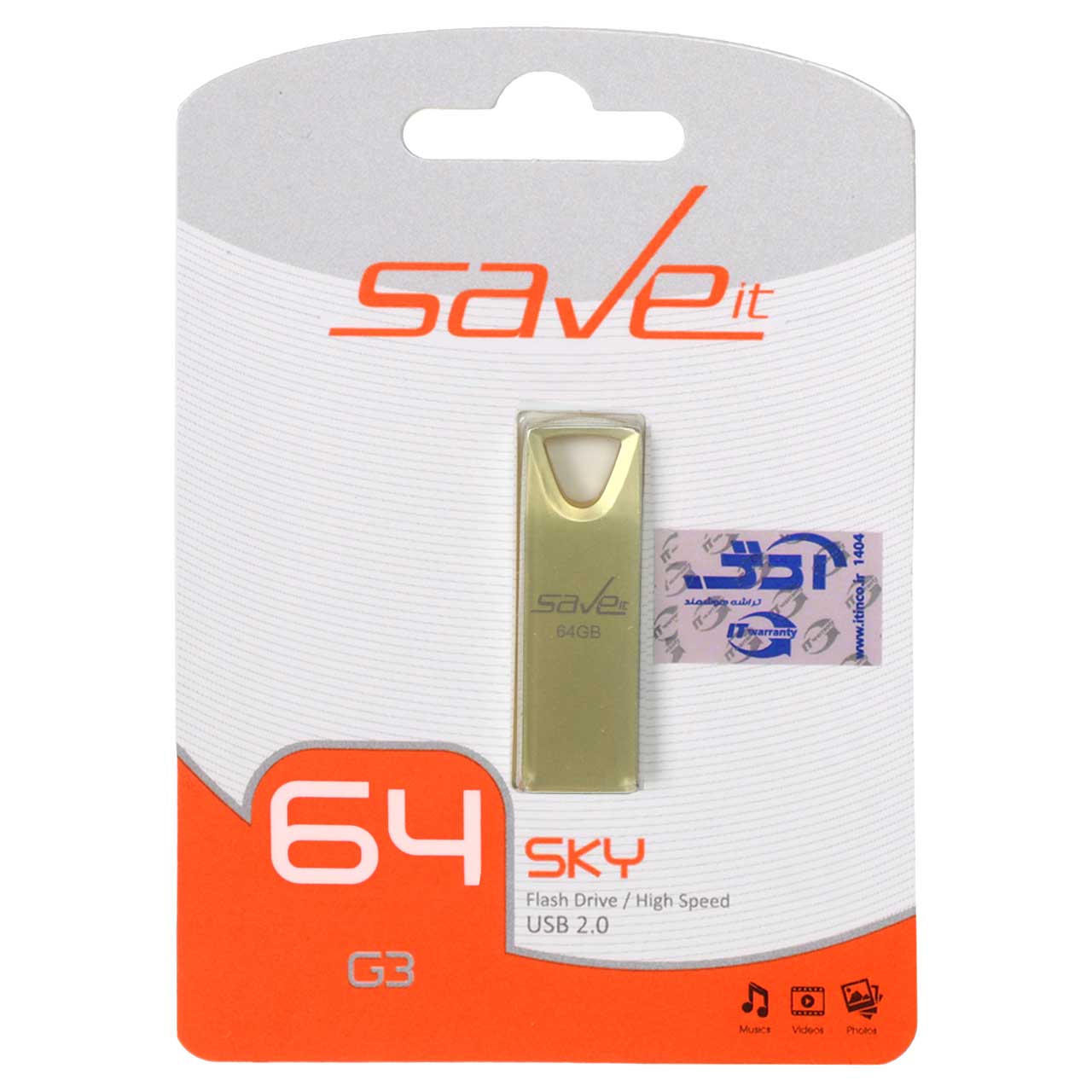 Save it Sky USB2.0 Flash Memory - 64GB طلایی (گارانتی مادام العمر آی تین)