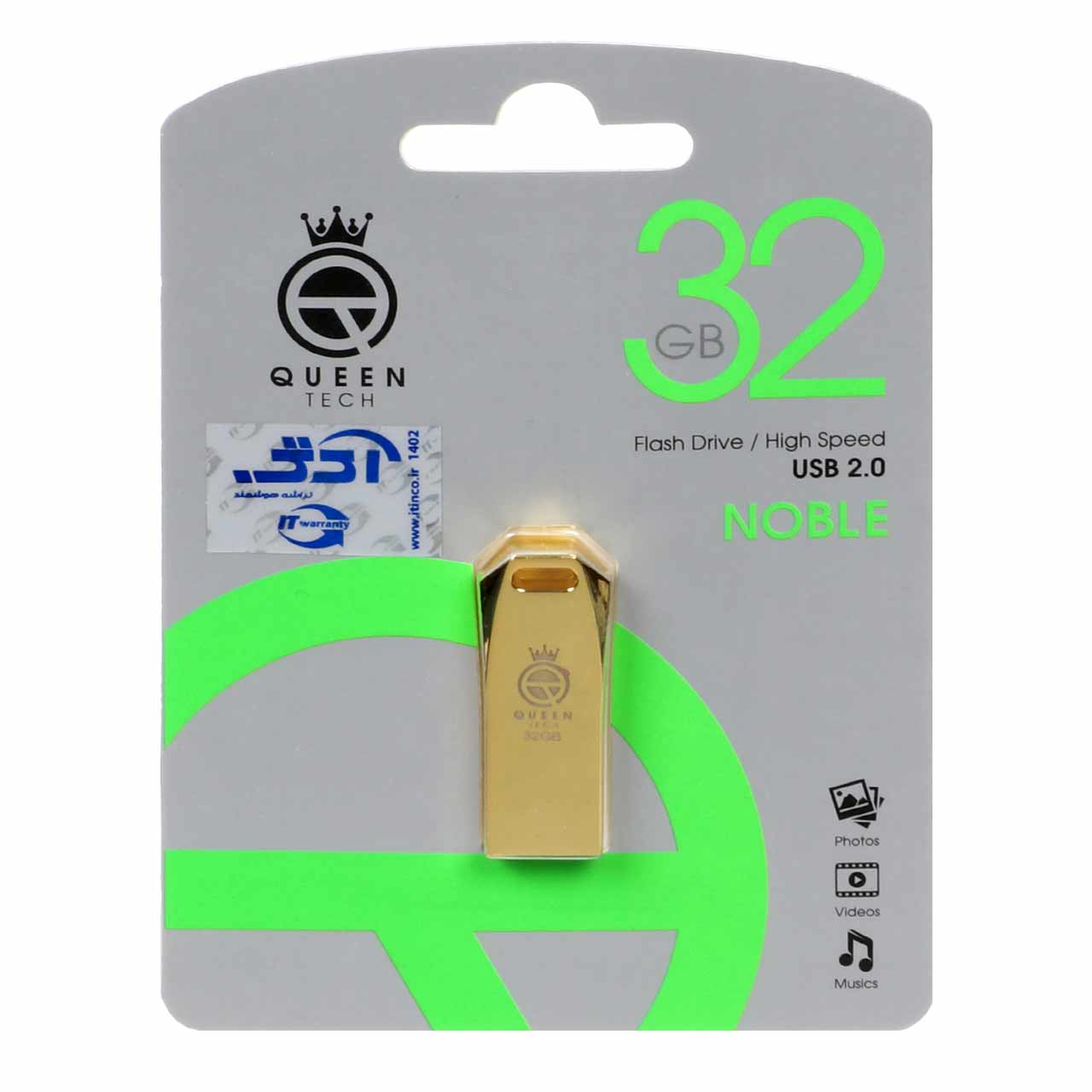 Queen NOBLE USB2.0 Flash Memory - 32GB طلایی (گارانتی مادام العمر شرکت آی تین)